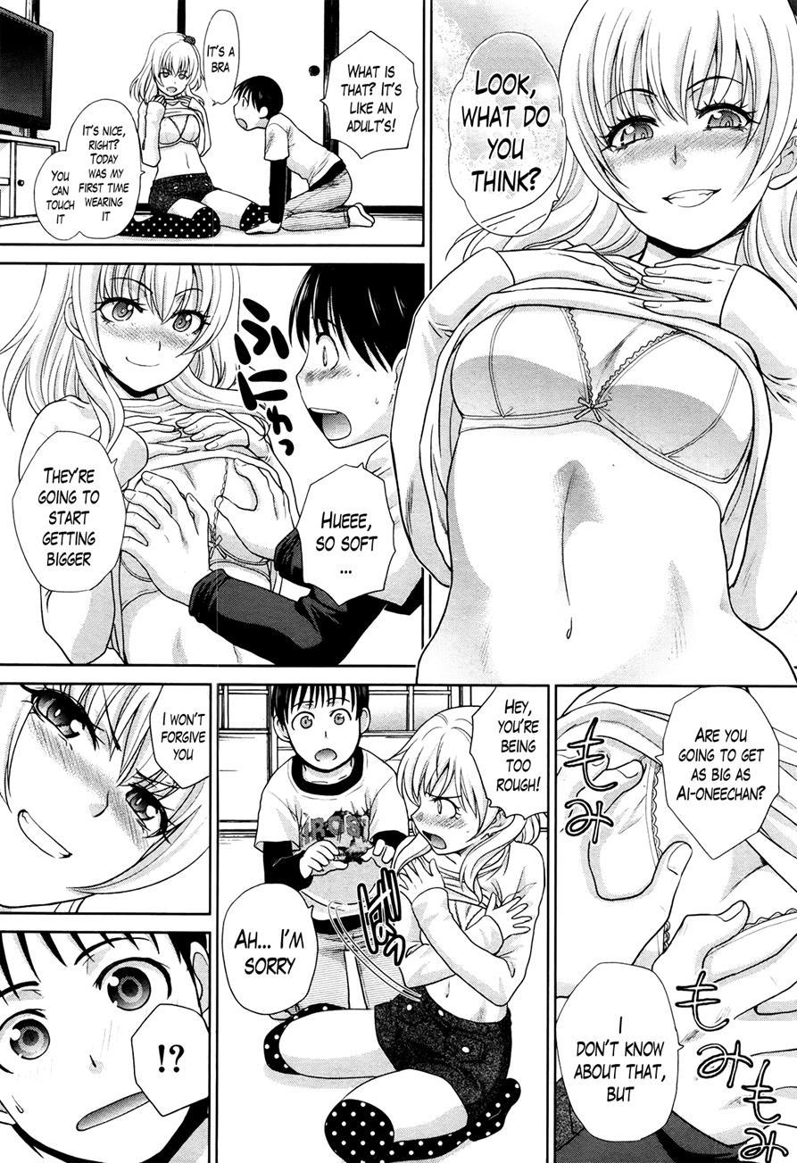 Boku No Daisuki Na Oba-san 1
