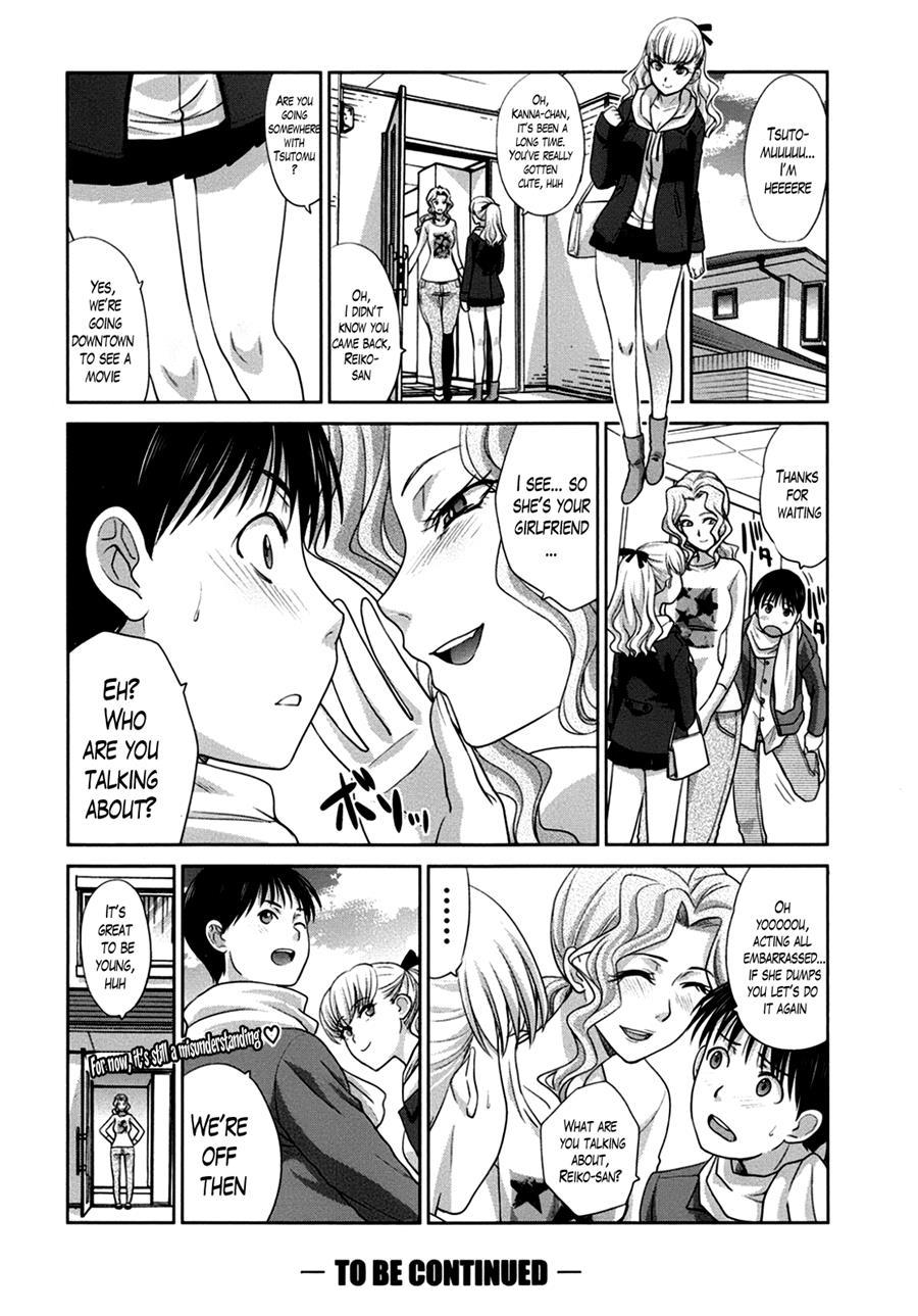 Boku No Daisuki Na Oba-san 3