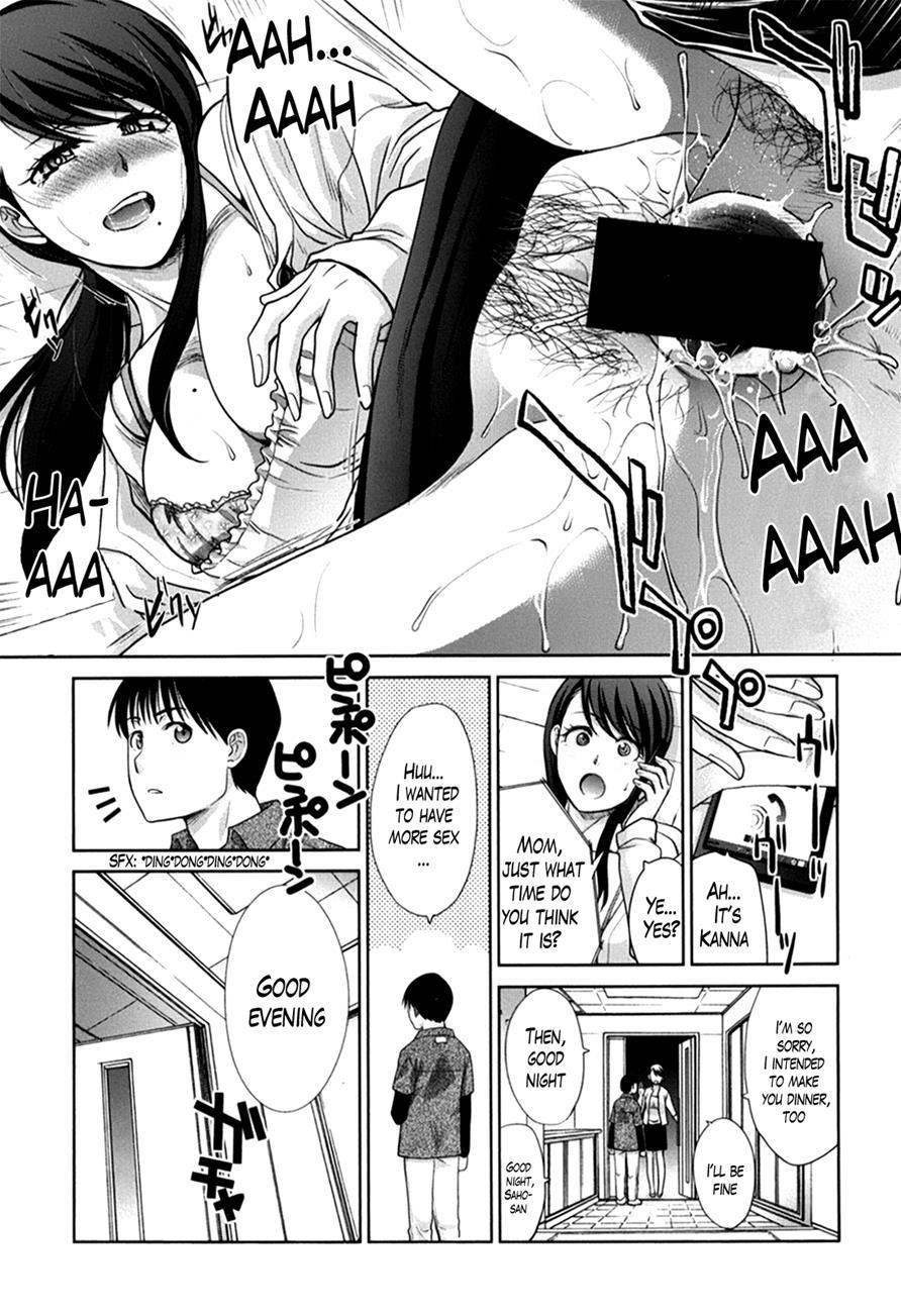 Boku No Daisuki Na Oba-san 3