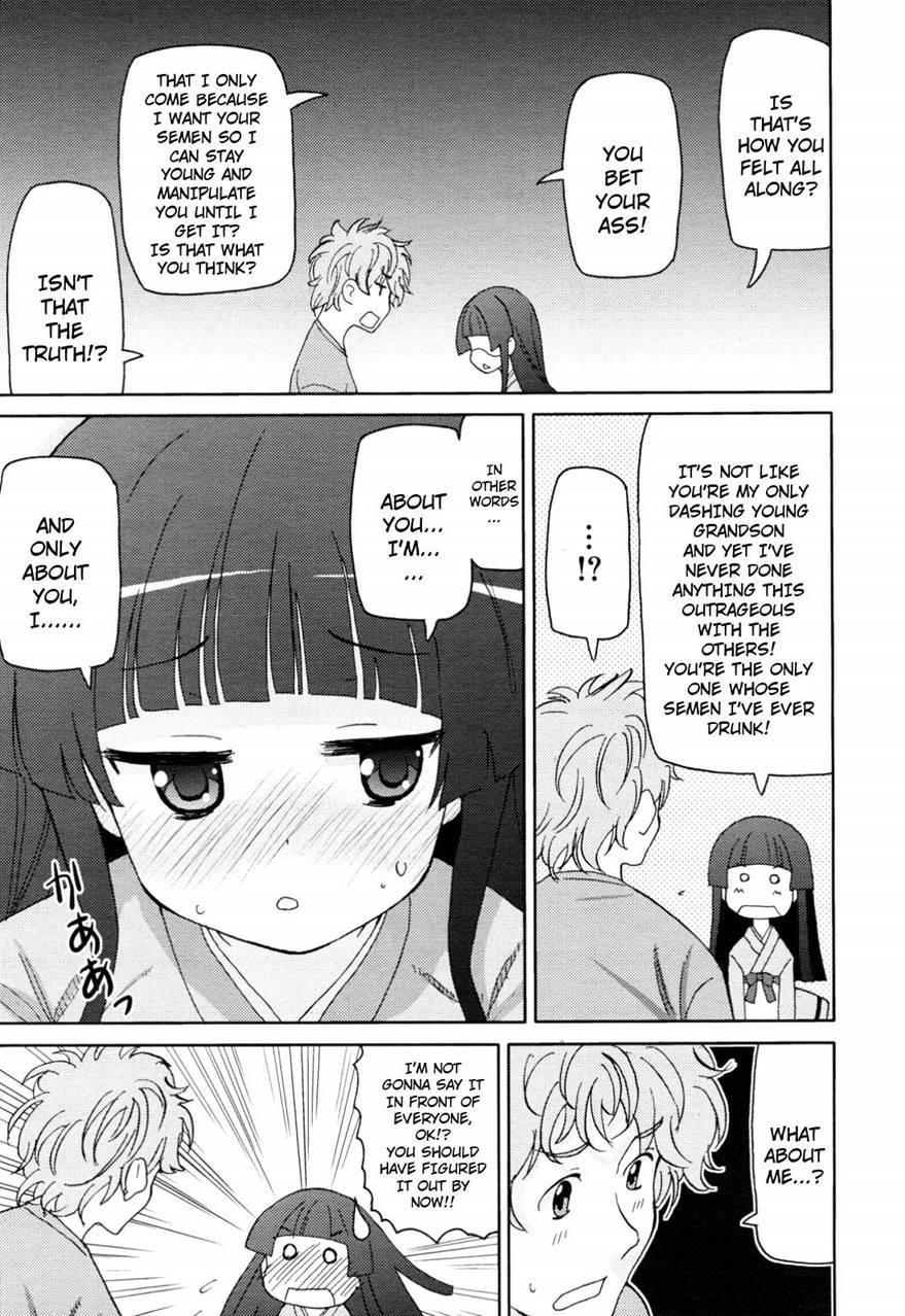 Boku No Grandma 1