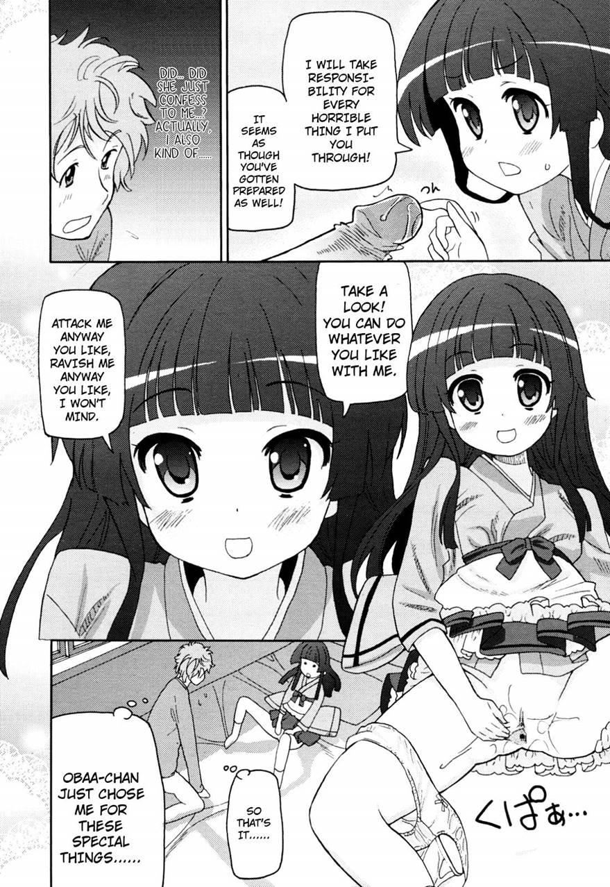 Boku No Grandma 1