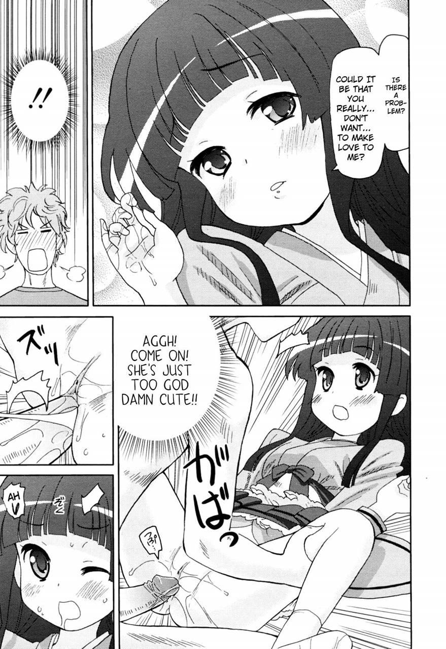 Boku No Grandma 1