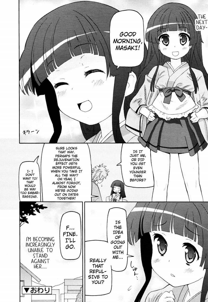 Boku No Grandma 1