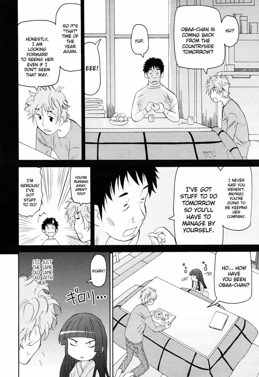 Boku No Grandma 1