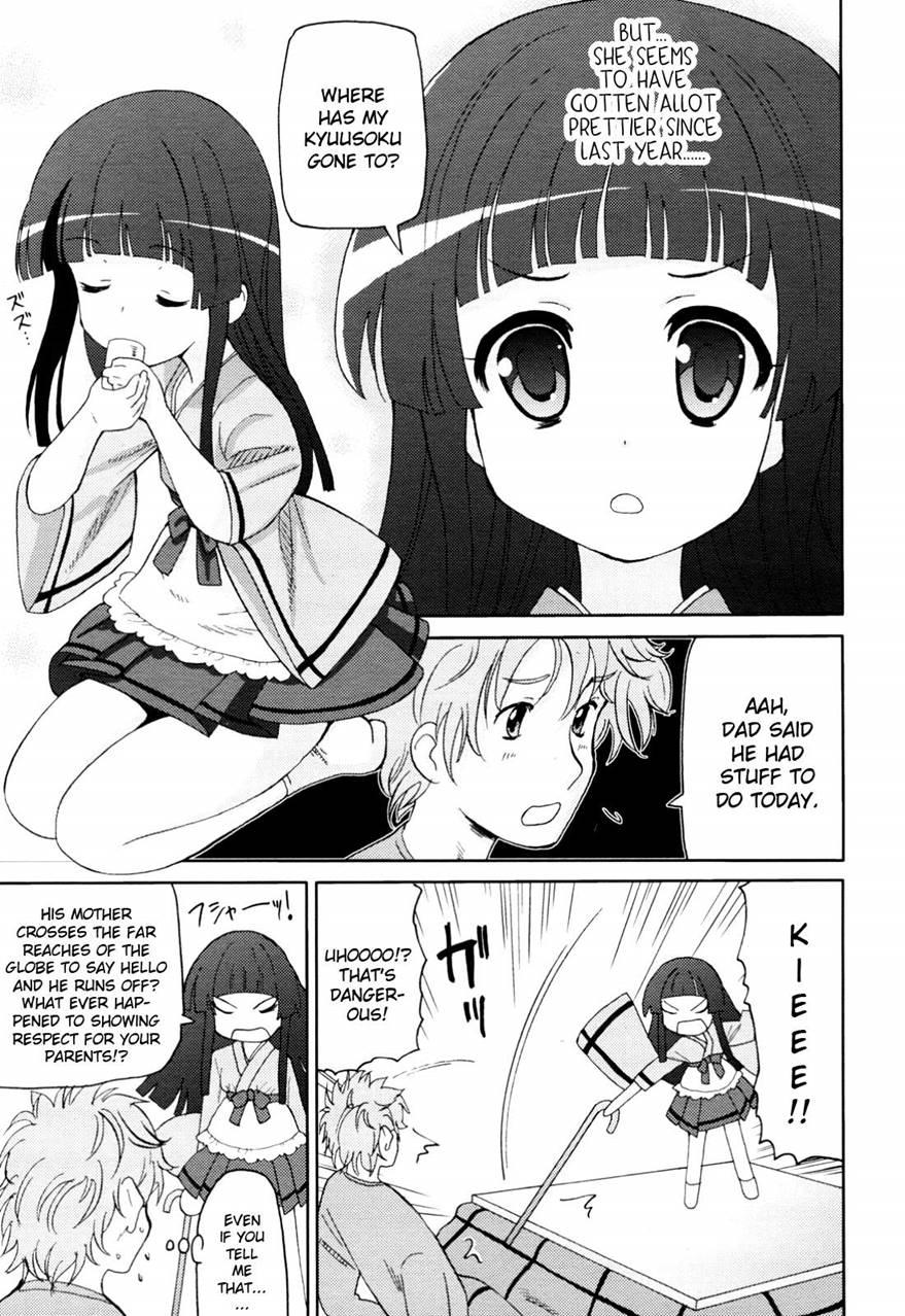 Boku No Grandma 1
