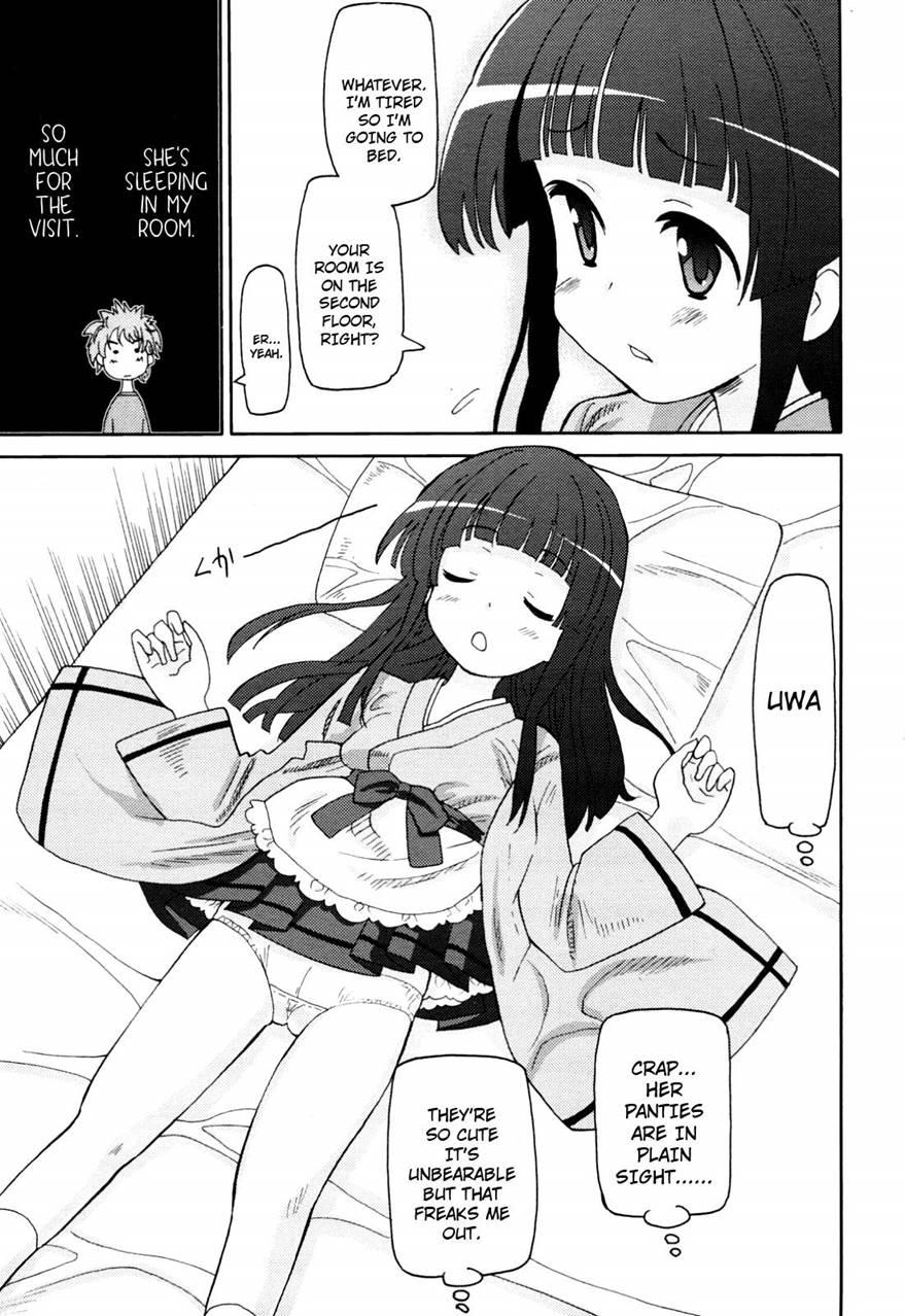 Boku No Grandma 1