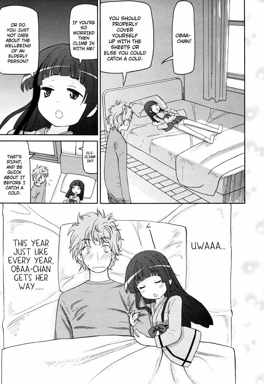 Boku No Grandma 1