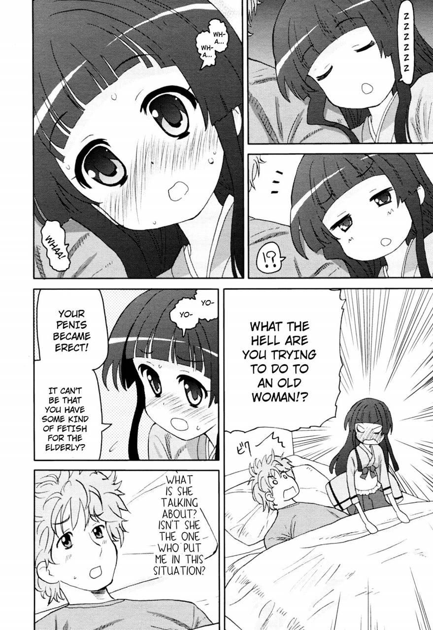 Boku No Grandma 1