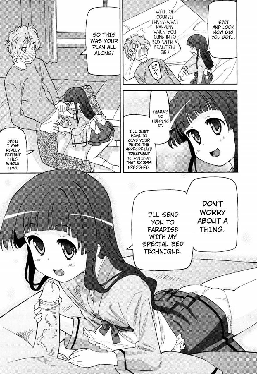 Boku No Grandma 1