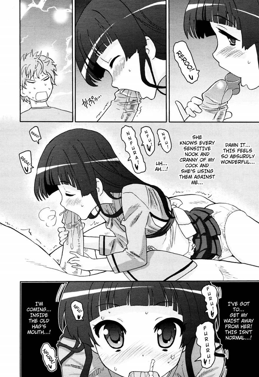 Boku No Grandma 1