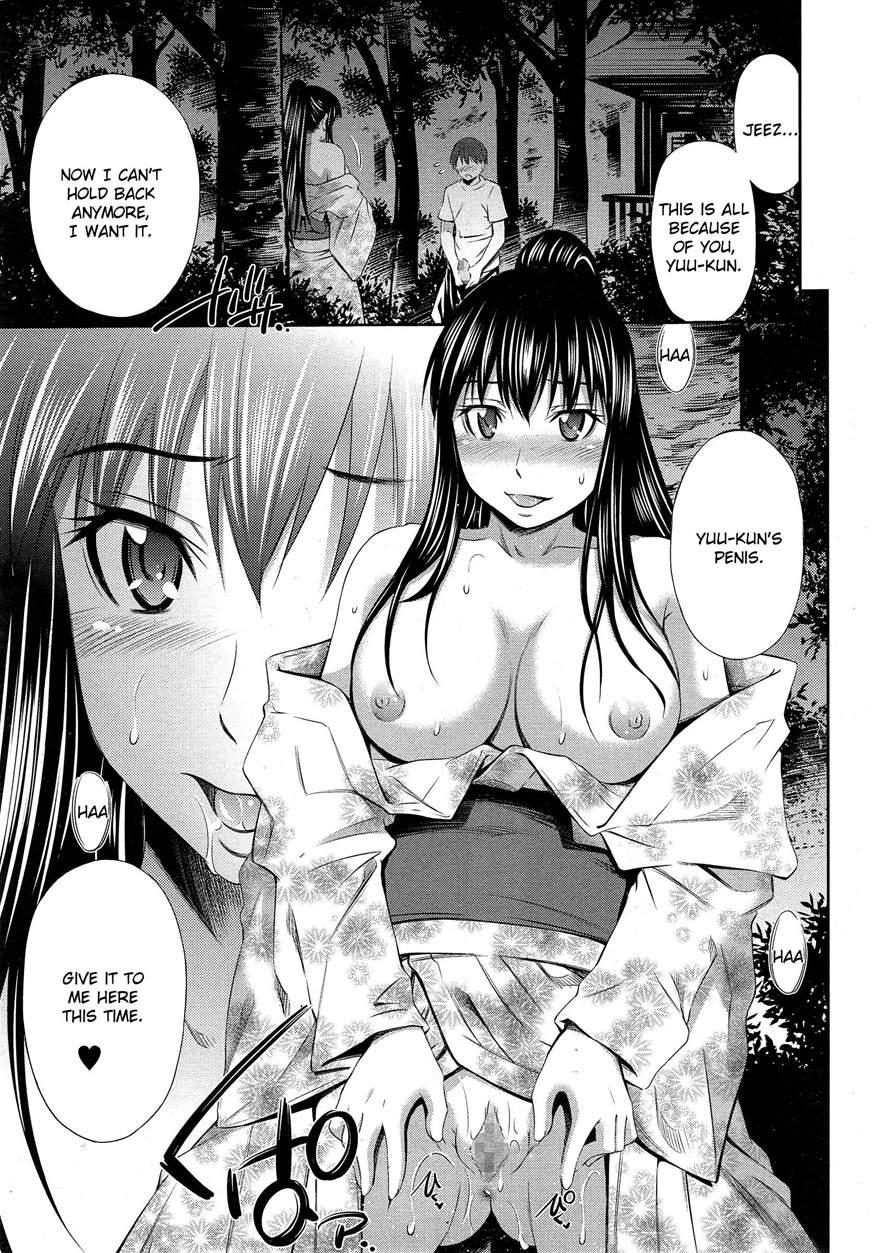 Boku No Hot Spot! 2