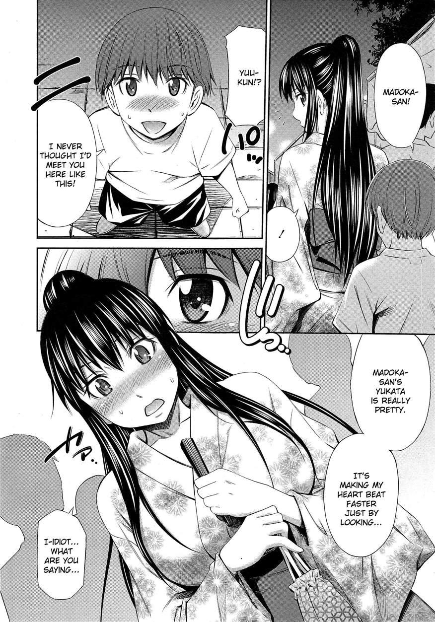 Boku No Hot Spot! 2