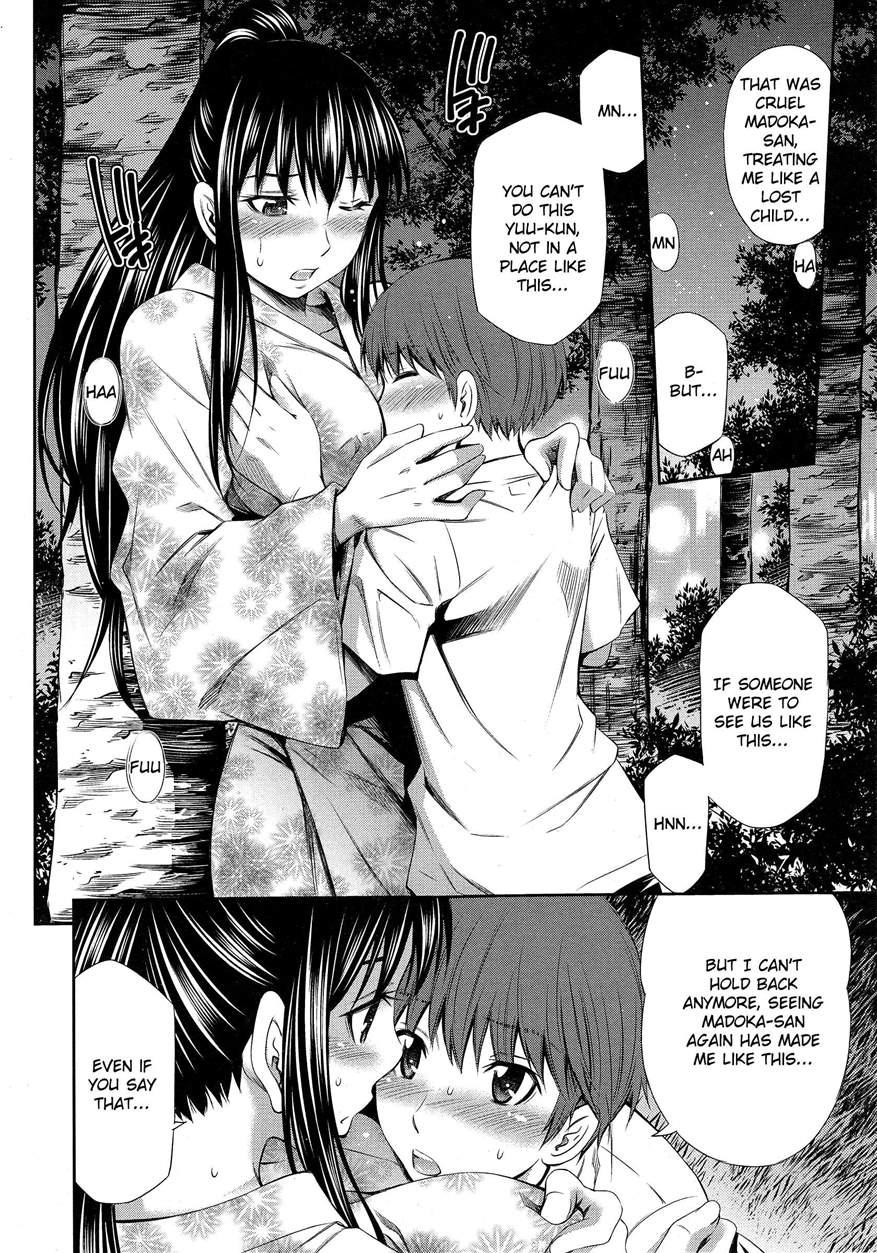 Boku No Hot Spot! 2