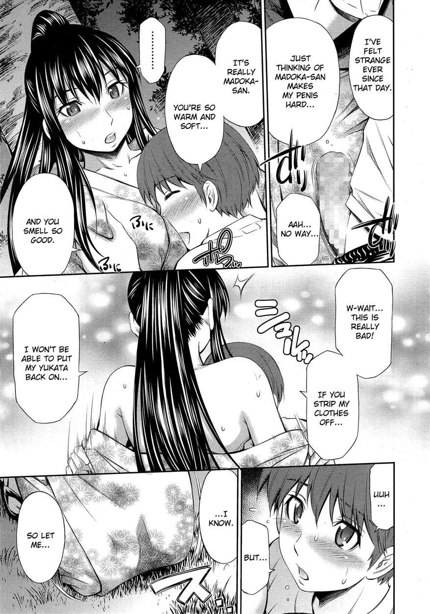 Boku No Hot Spot! 2