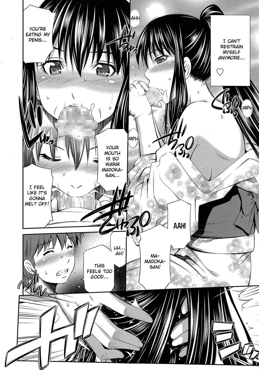 Boku No Hot Spot! 2