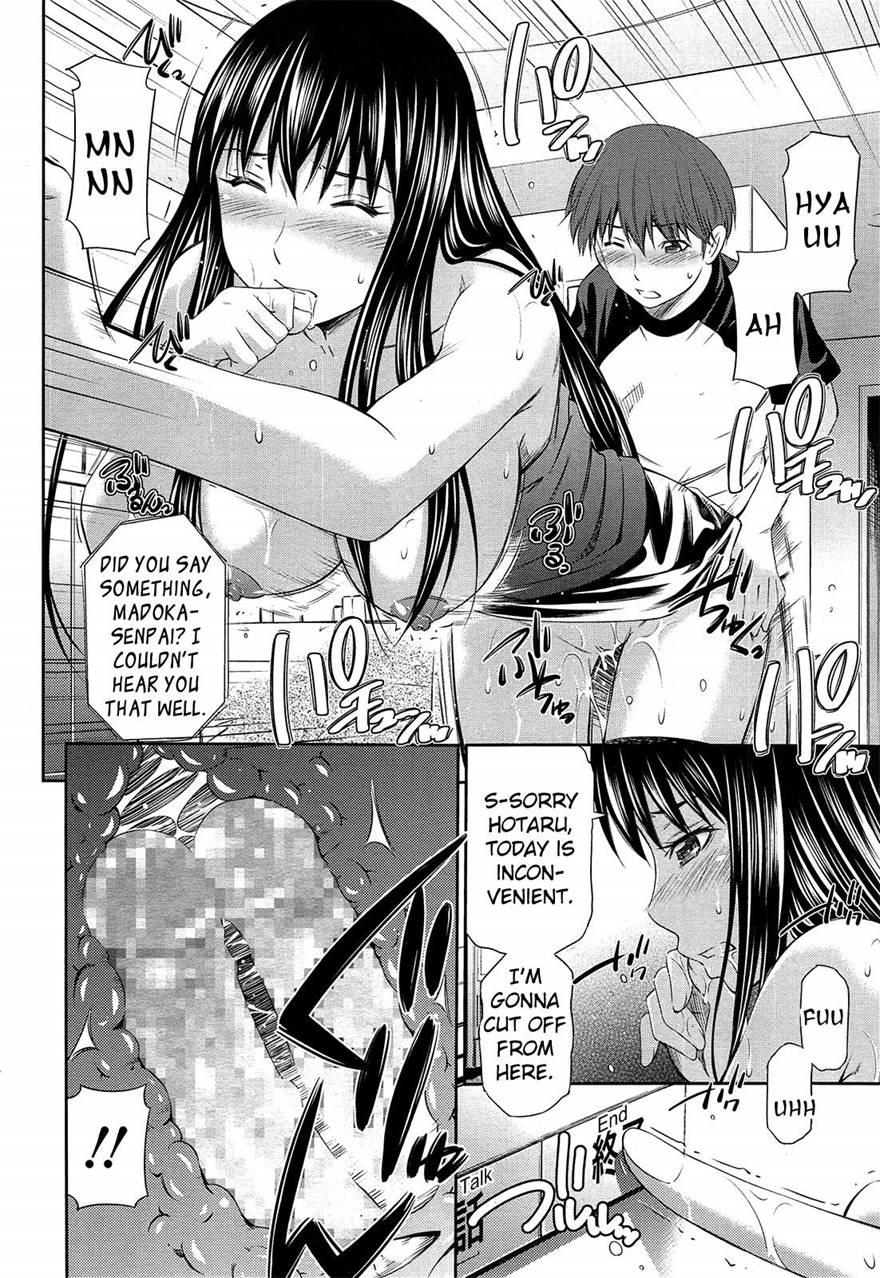 Boku No Hot Spot! 3