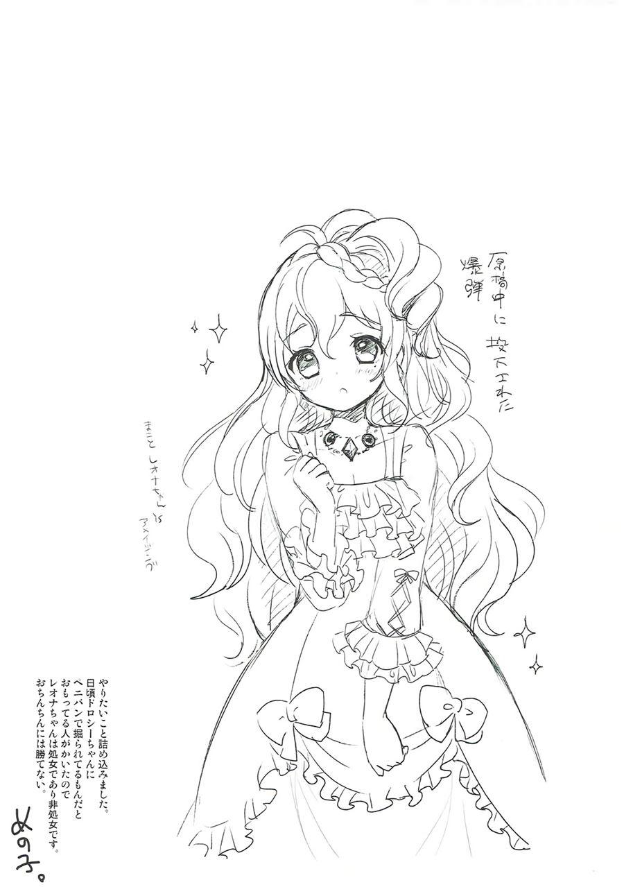 Boku No Ichinichi Gentei Kanojo Wa Otokonoko Idol! [yaoi] 1