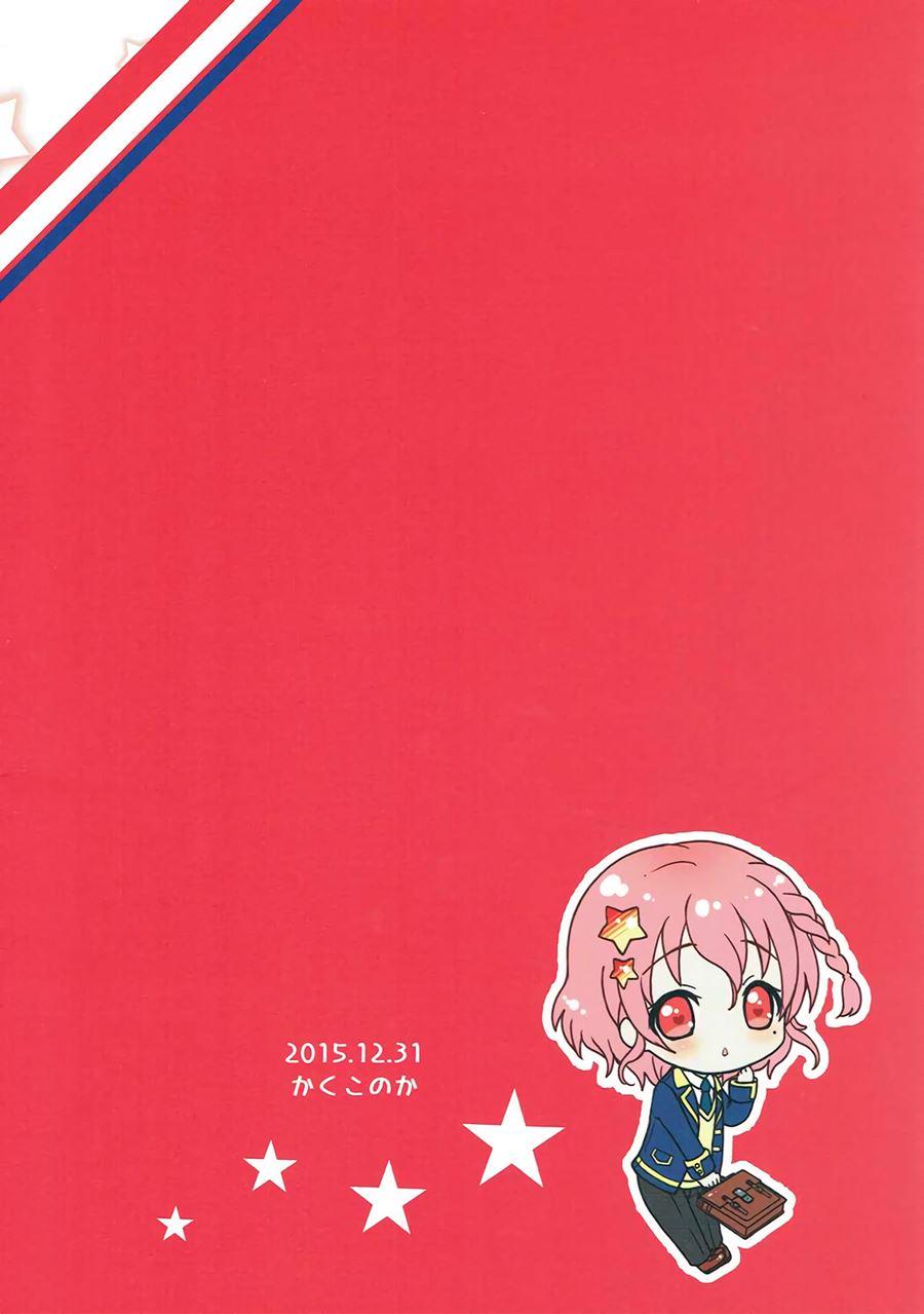 Boku No Ichinichi Gentei Kanojo Wa Otokonoko Idol! [yaoi] 1