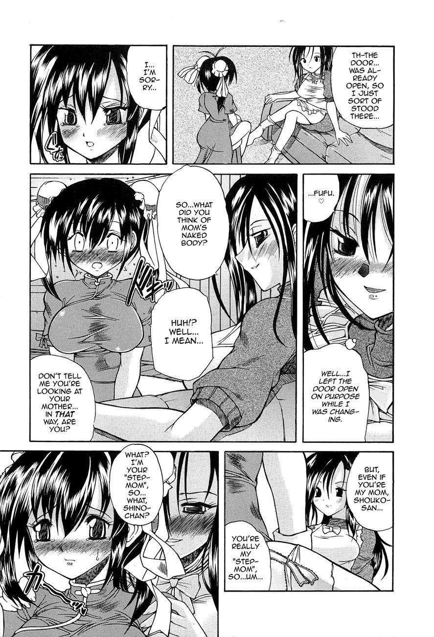 Boku No Josou Kokuhaku 1