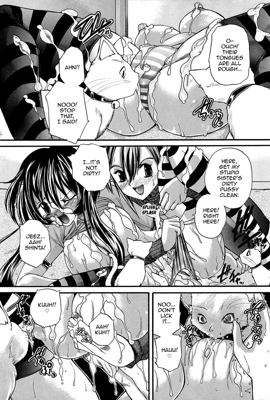 Boku No Josou Kokuhaku 1