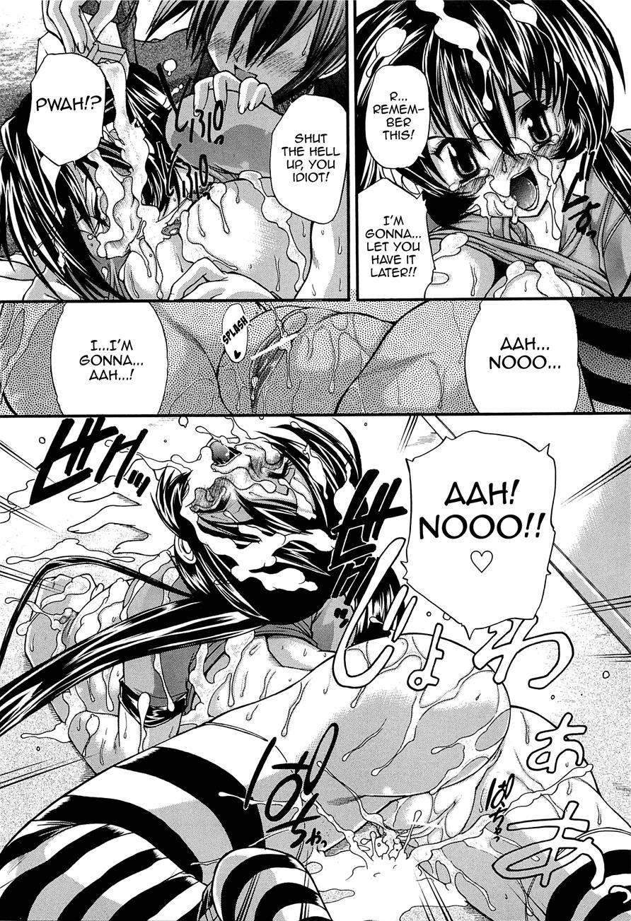 Boku No Josou Kokuhaku 1