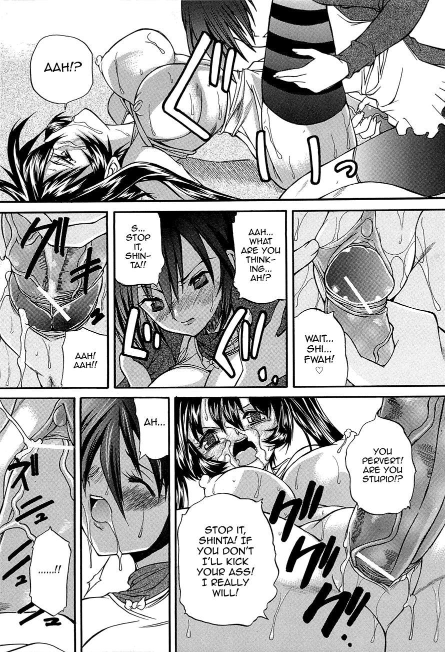 Boku No Josou Kokuhaku 1