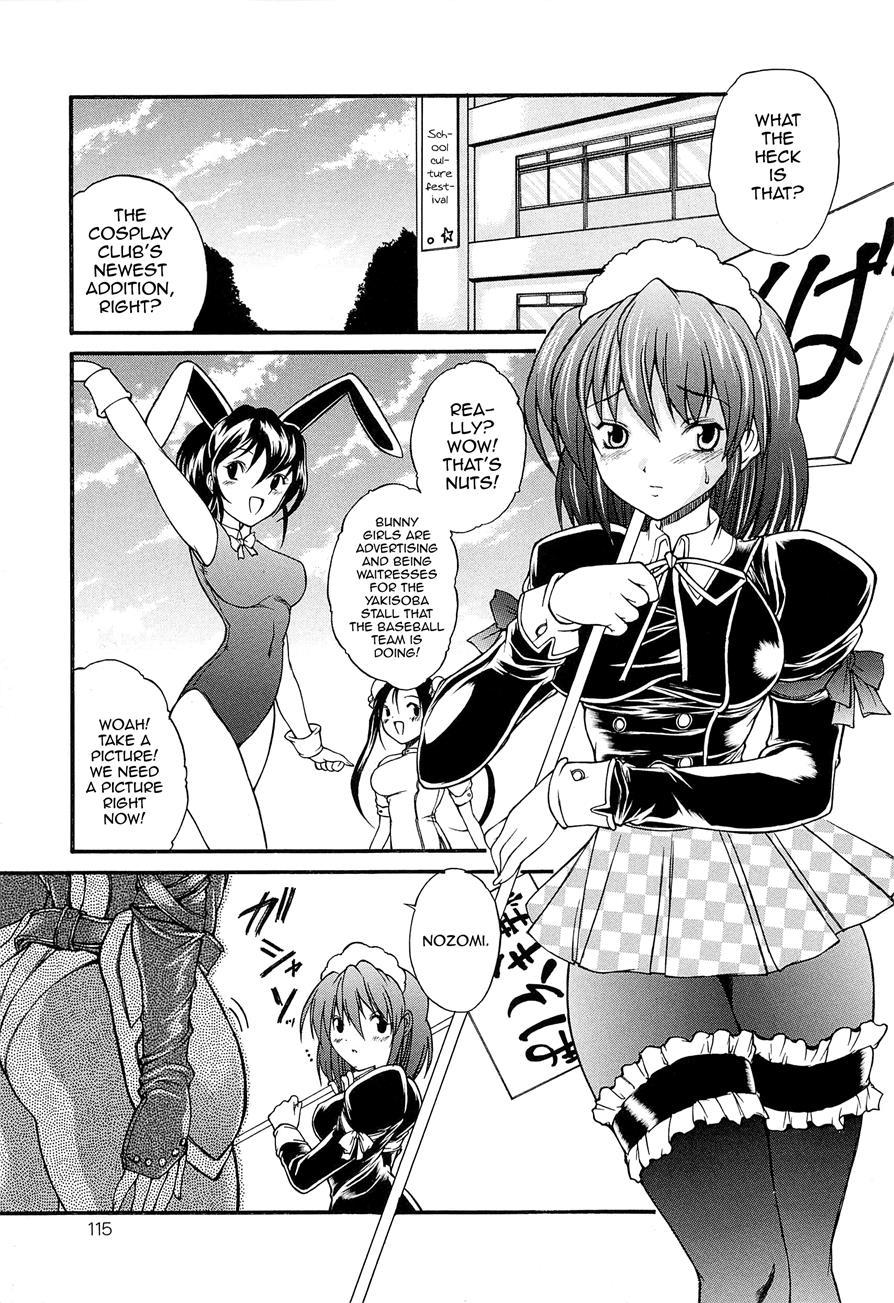 Boku No Josou Kokuhaku 1