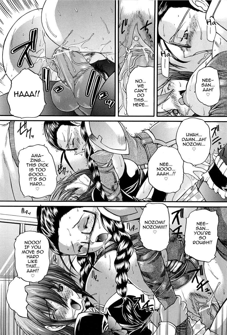 Boku No Josou Kokuhaku 1