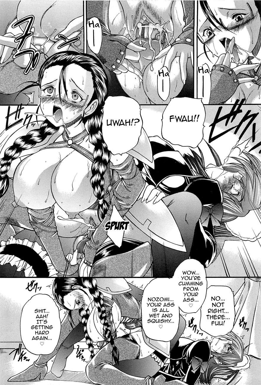 Boku No Josou Kokuhaku 1