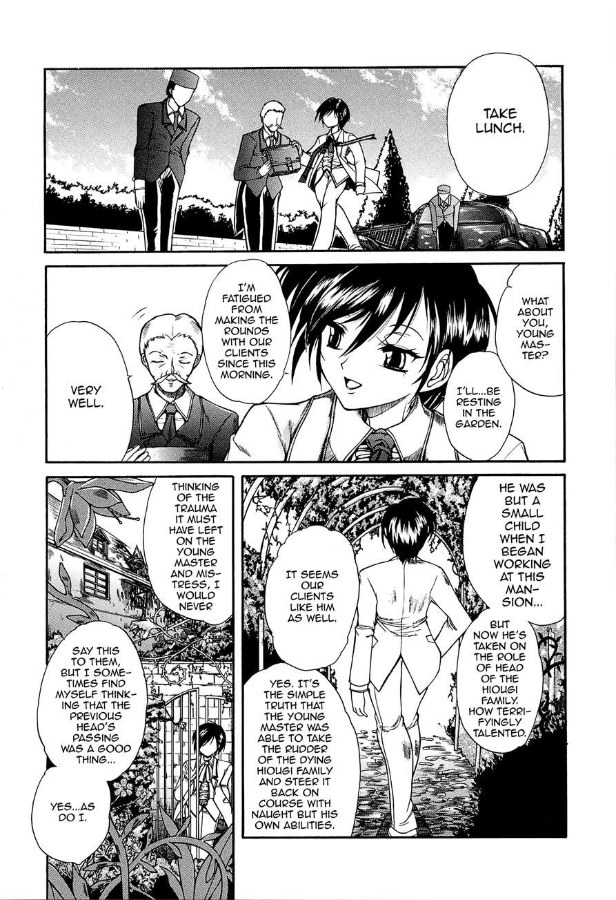 Boku No Josou Kokuhaku 1