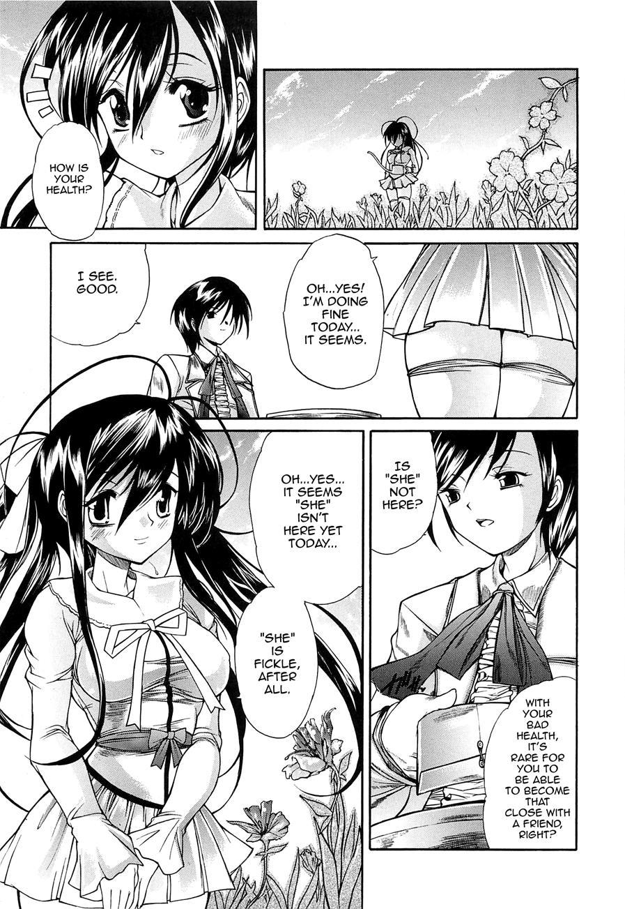 Boku No Josou Kokuhaku 1