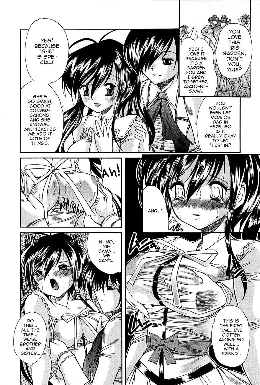 Boku No Josou Kokuhaku 1
