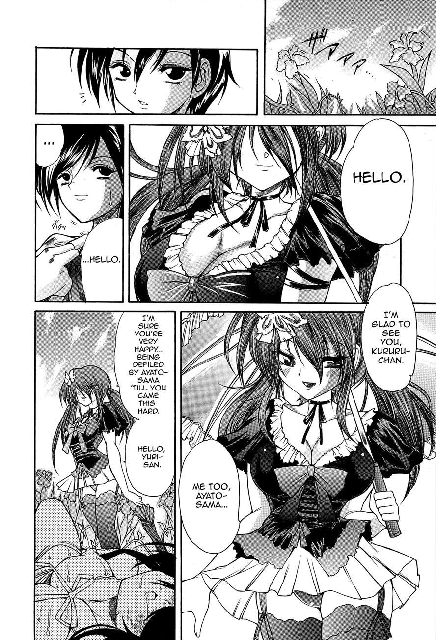 Boku No Josou Kokuhaku 1