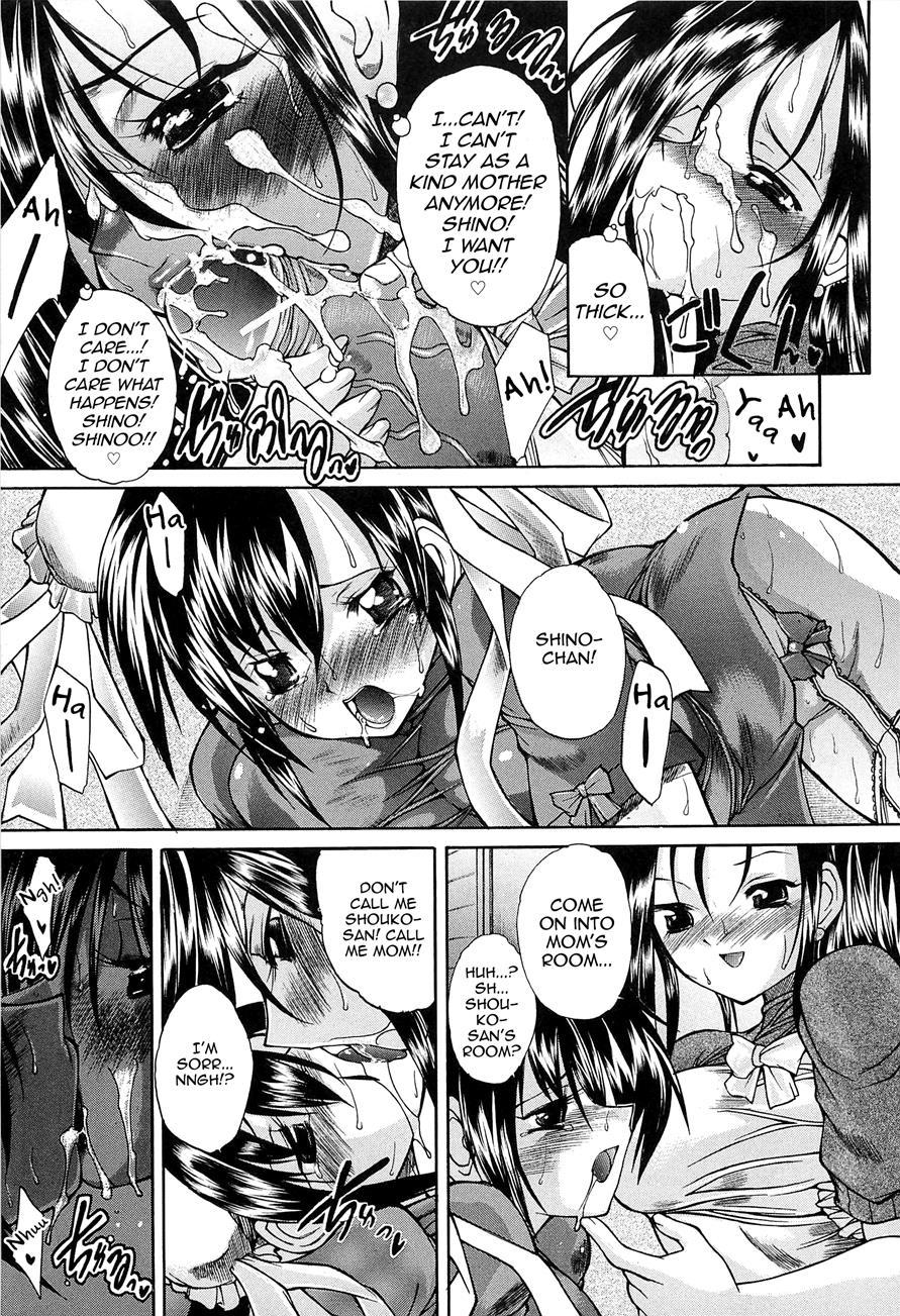 Boku No Josou Kokuhaku 1