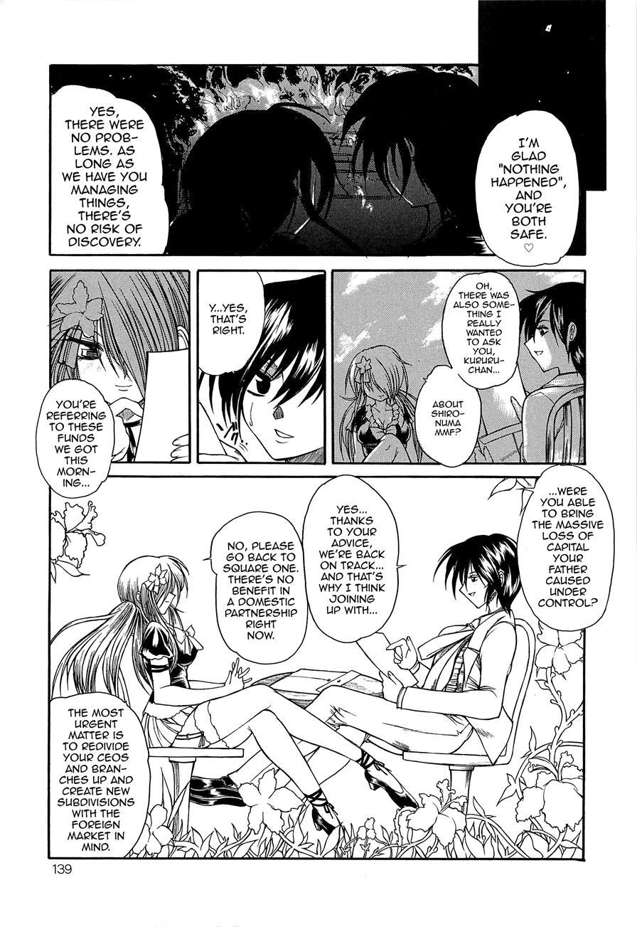 Boku No Josou Kokuhaku 1