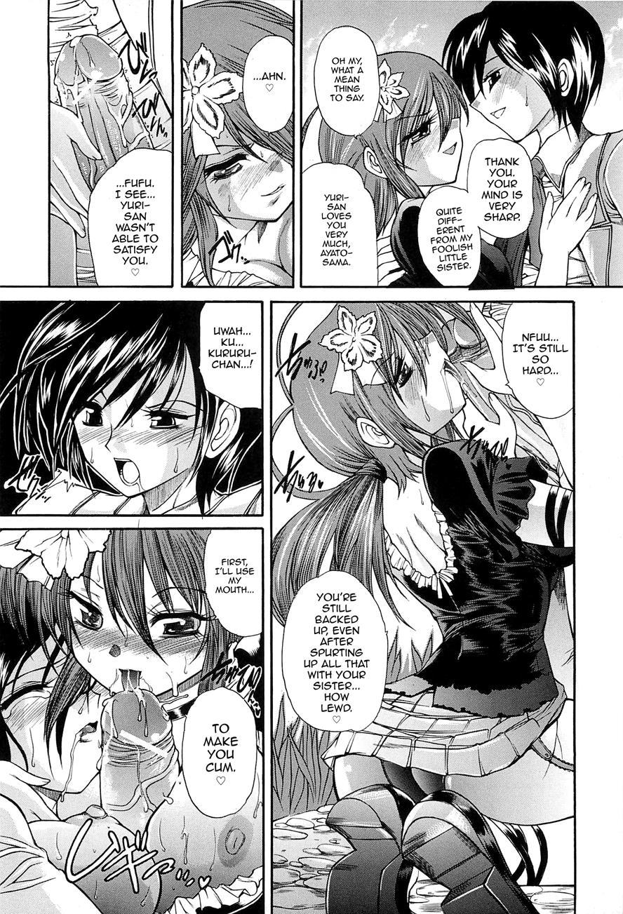 Boku No Josou Kokuhaku 1