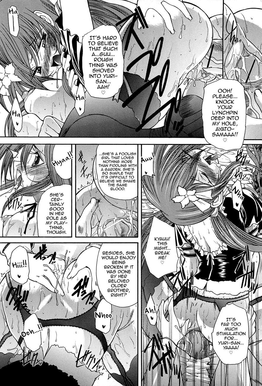 Boku No Josou Kokuhaku 1