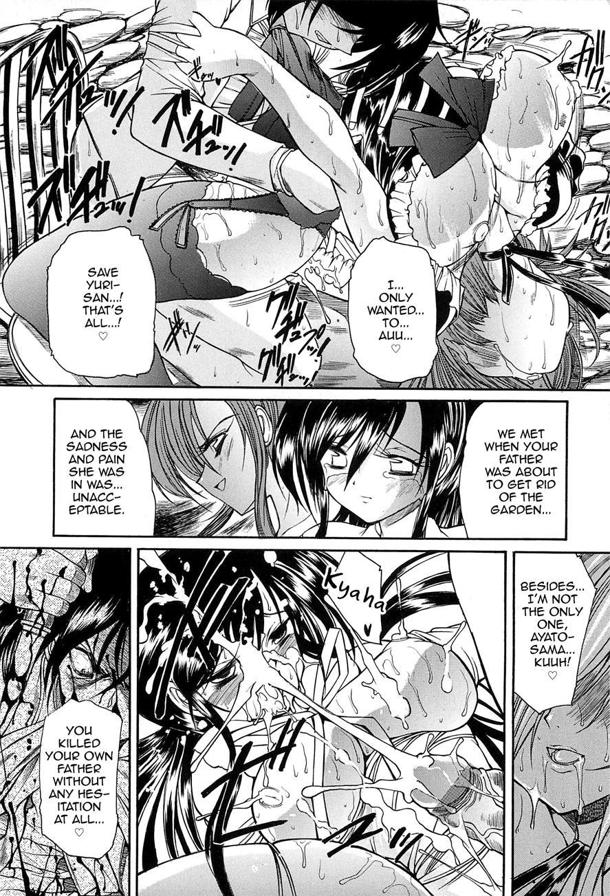 Boku No Josou Kokuhaku 1