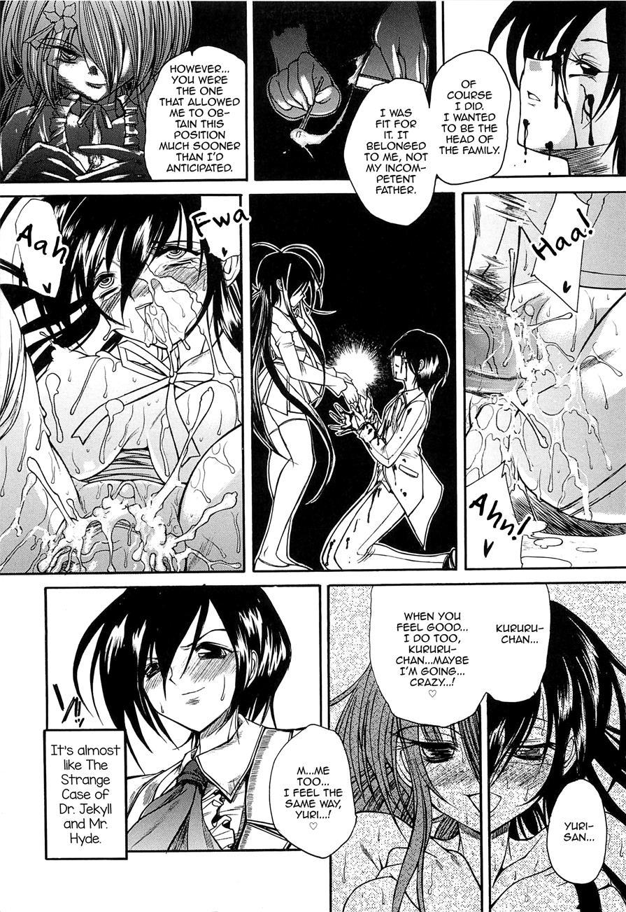 Boku No Josou Kokuhaku 1