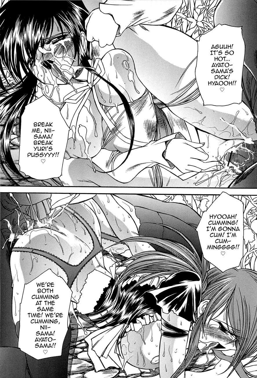 Boku No Josou Kokuhaku 1