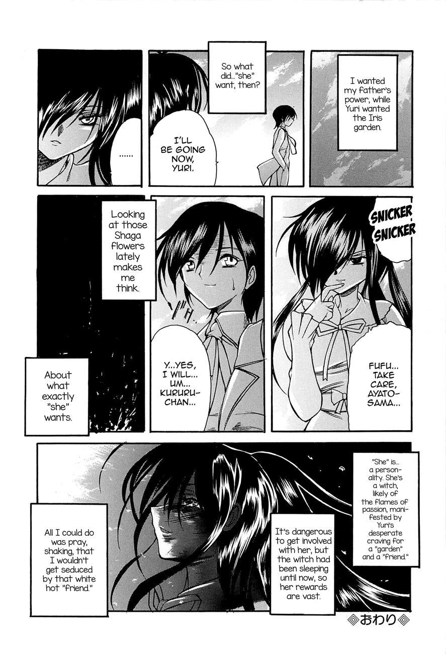 Boku No Josou Kokuhaku 1