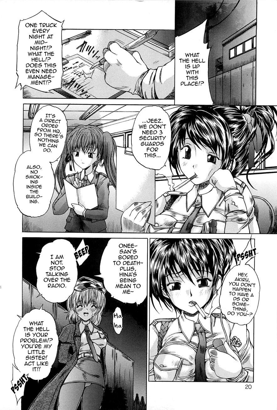 Boku No Josou Kokuhaku 1