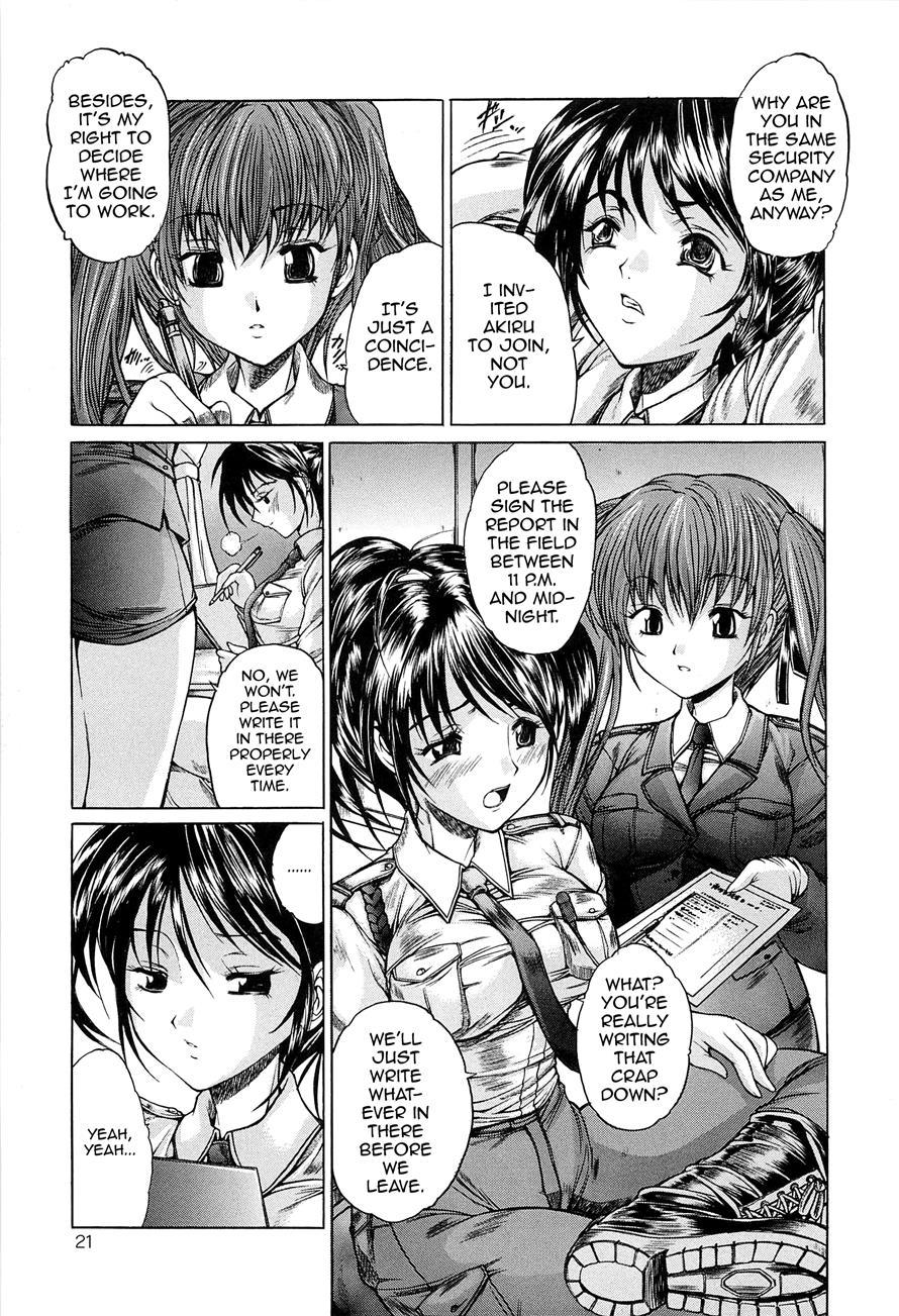 Boku No Josou Kokuhaku 1