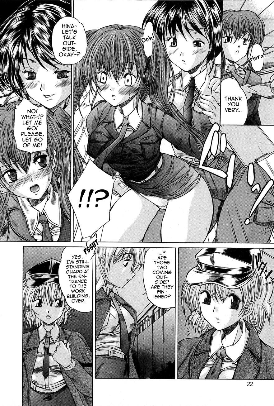 Boku No Josou Kokuhaku 1