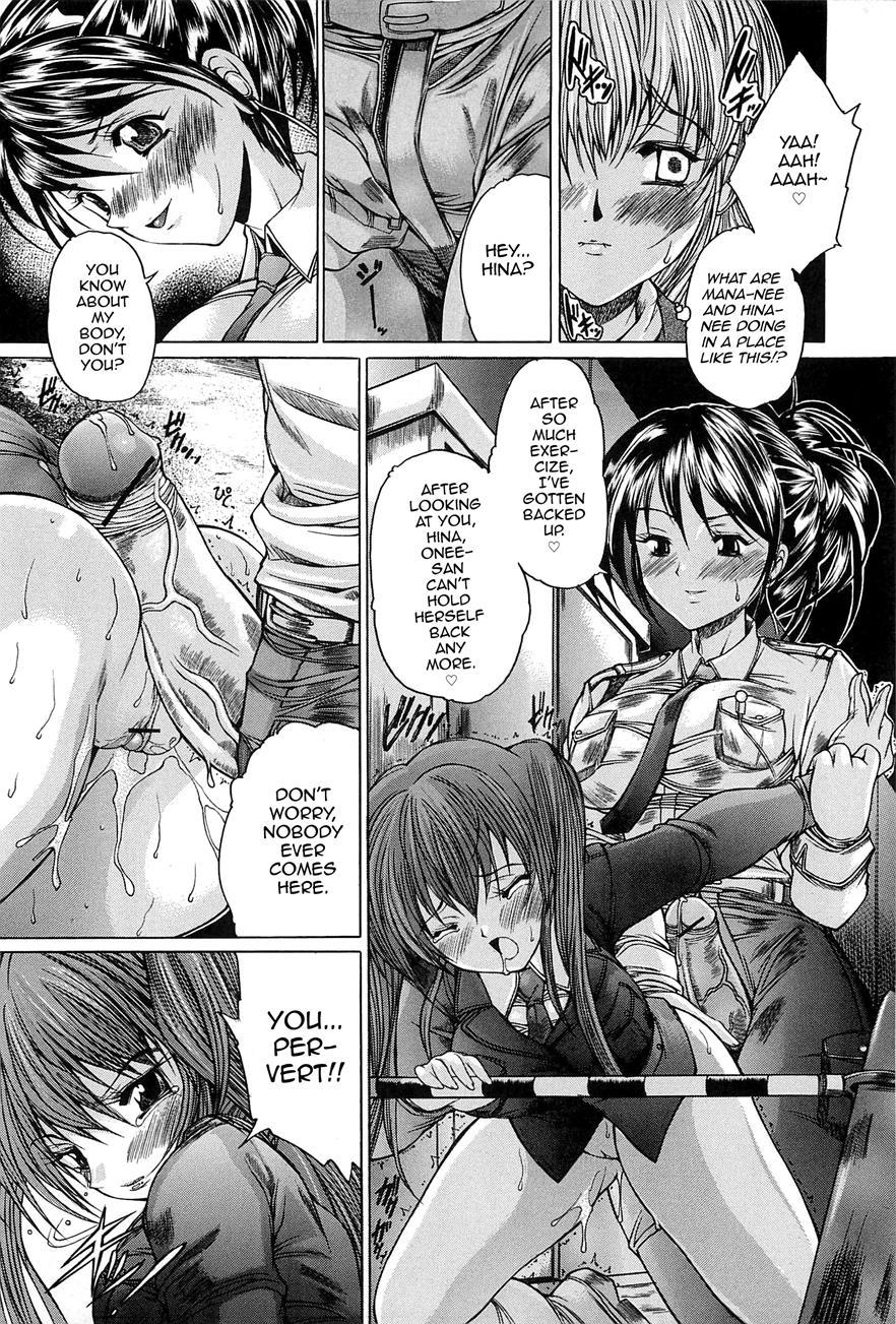 Boku No Josou Kokuhaku 1