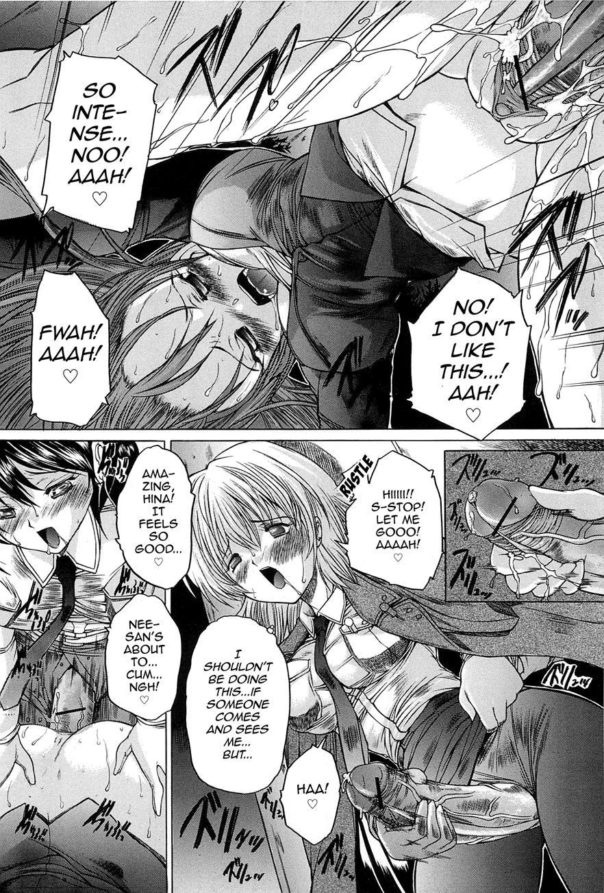 Boku No Josou Kokuhaku 1