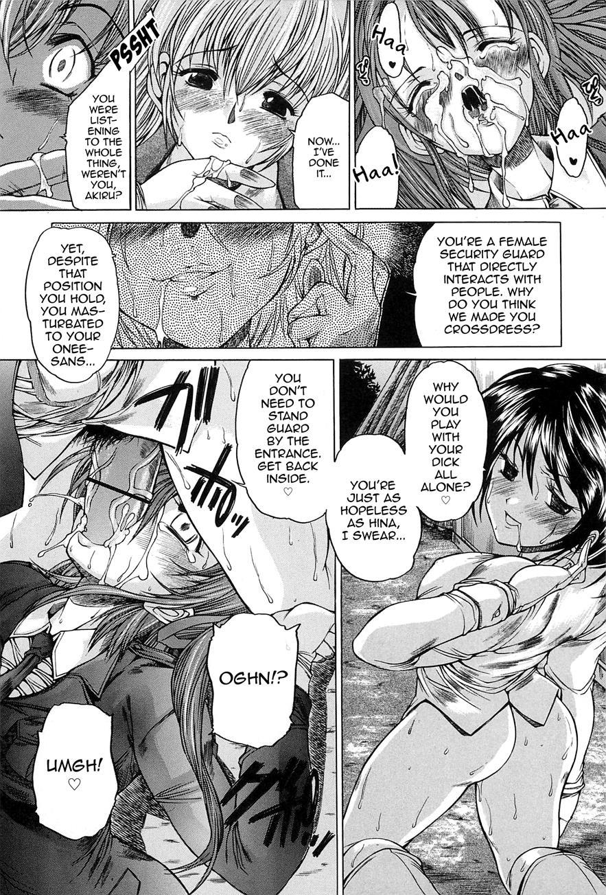 Boku No Josou Kokuhaku 1