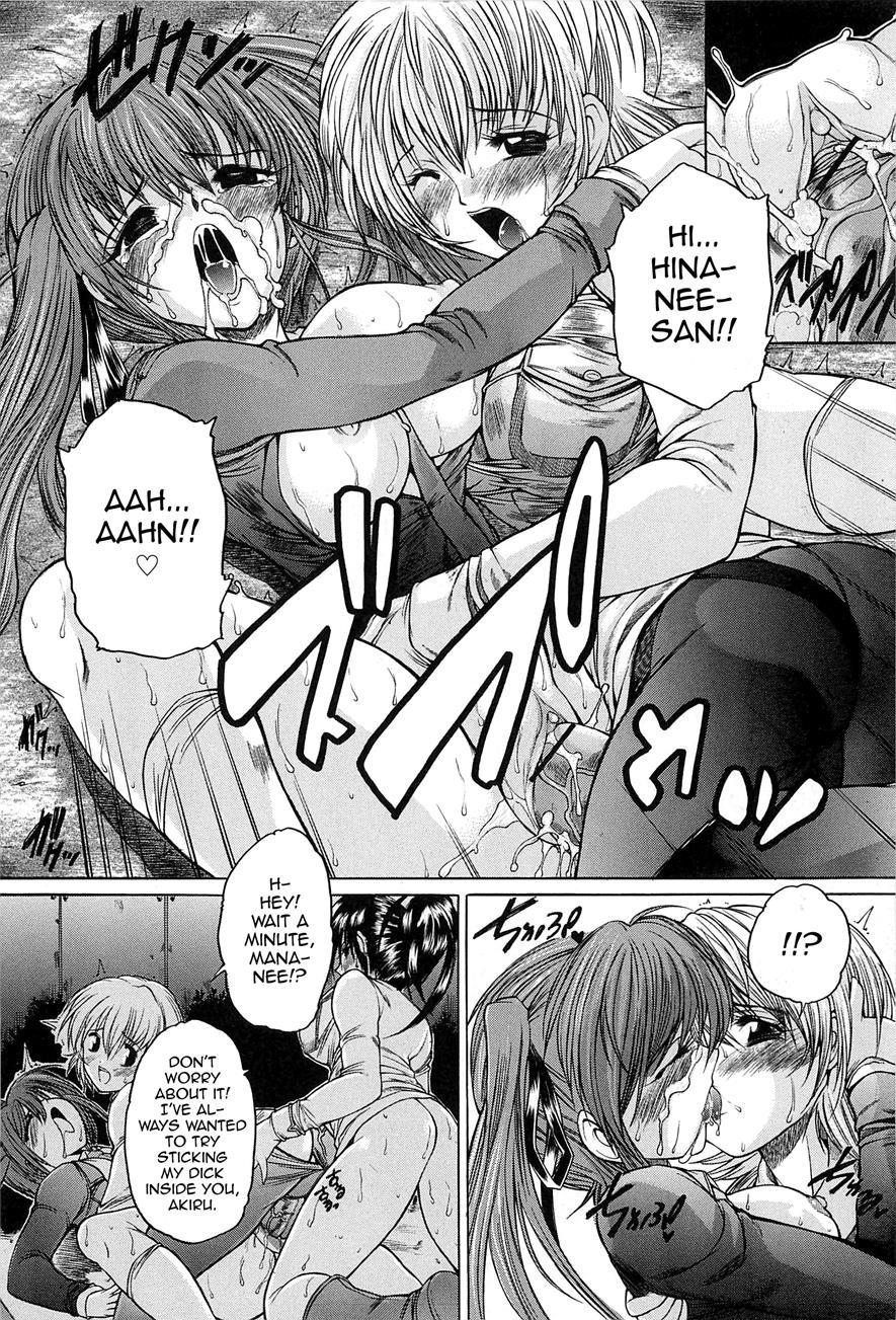 Boku No Josou Kokuhaku 1