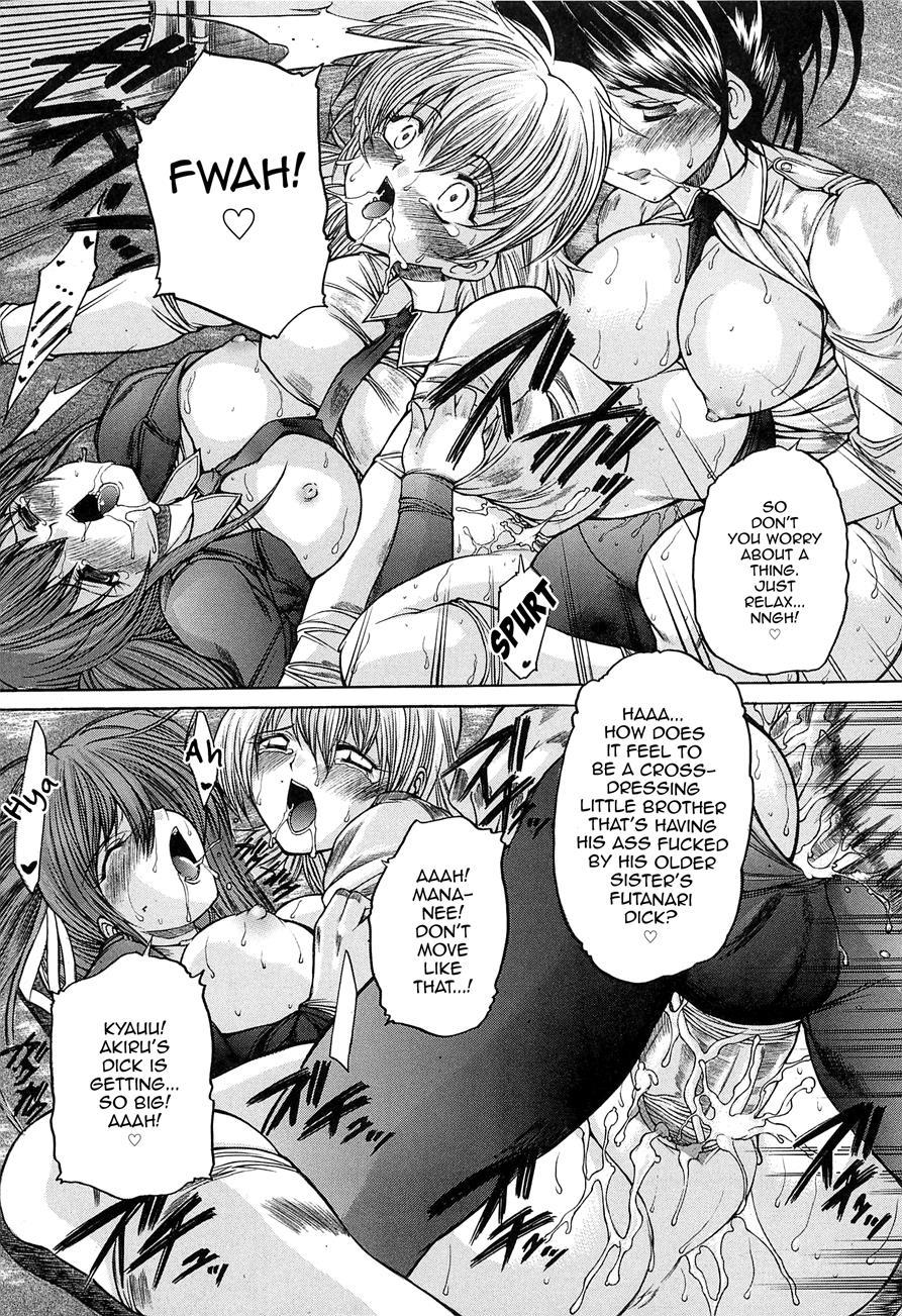 Boku No Josou Kokuhaku 1