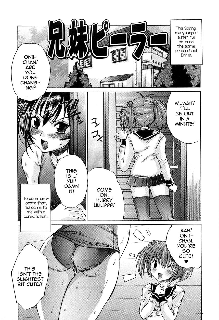 Boku No Josou Kokuhaku 1